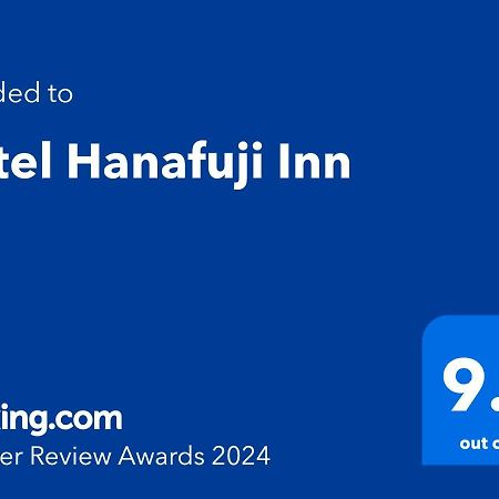 Hotel Hanafuji Inn Nakafurano Ngoại thất bức ảnh
